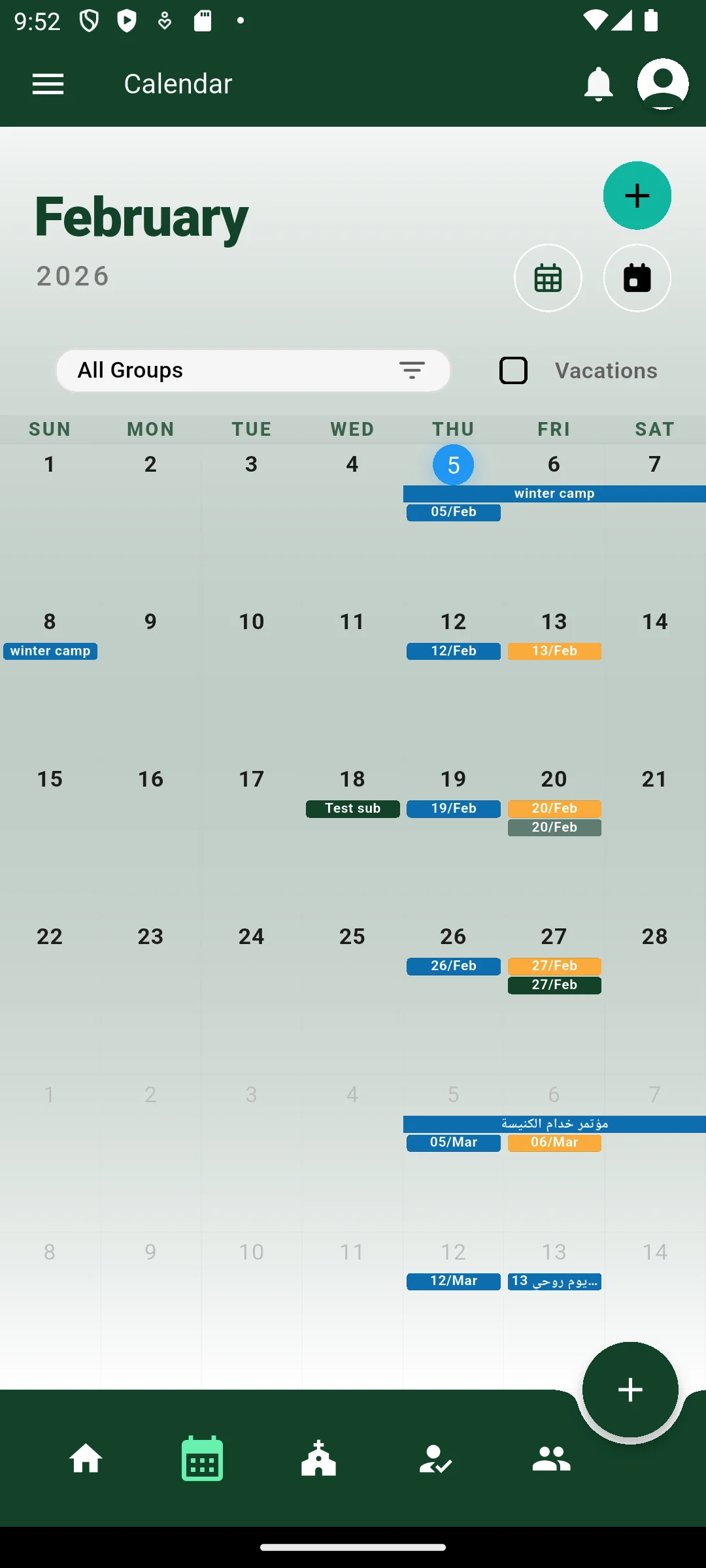 NCEC Meetings Screenshot 3
